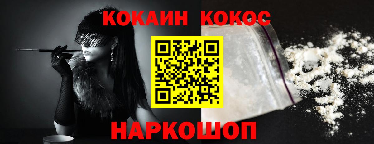 Cocaine Боливия  Вход с VPN  Петропавловск-Камчатский  COCAIN  COCAIN 98% 