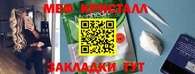 сатива Мариинск