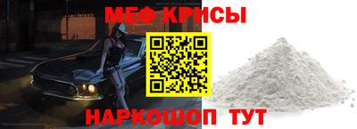 прущий лед Малоярославец