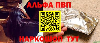 прущий лед Малоярославец