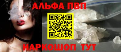 сатива Мариинск