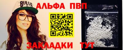 меф Малгобек