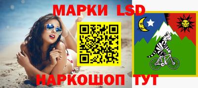 сатива Мариинск