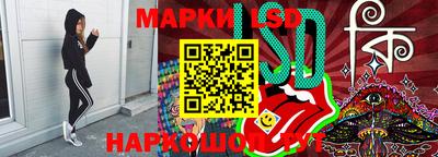 прущий лед Малоярославец