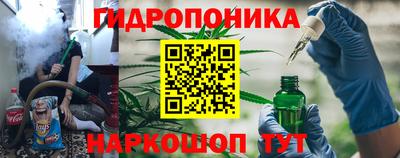 сатива Мариинск