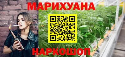 сатива Мариинск