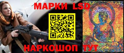 прущий лед Малоярославец