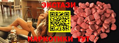 прущий лед Малоярославец
