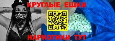 прущий лед Малоярославец