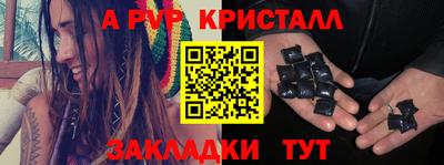 прущий лед Малоярославец
