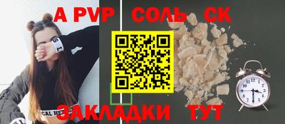 прущий лед Малоярославец
