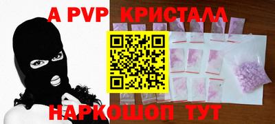прущий лед Малоярославец