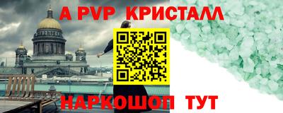 меф Малгобек