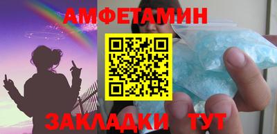 меф Малгобек