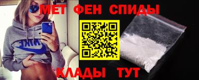 меф Малгобек