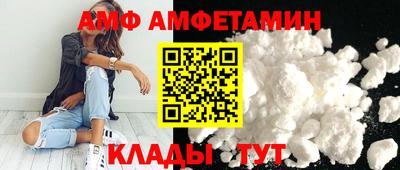 меф Малгобек