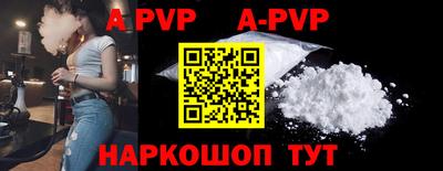 прущий лед Малоярославец