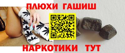 сатива Мариинск