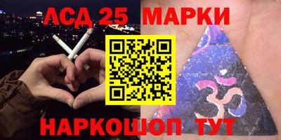 сатива Мариинск