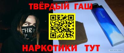 меф Малгобек