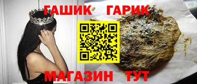 сатива Мариинск
