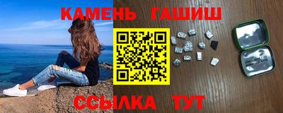 сатива Мариинск