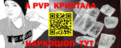 меф Малгобек