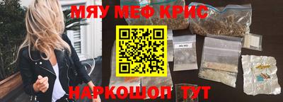 меф Малгобек