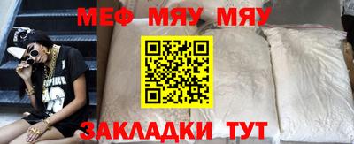 прущий лед Малоярославец