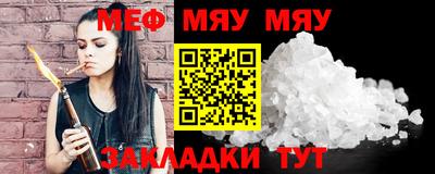 прущий лед Малоярославец