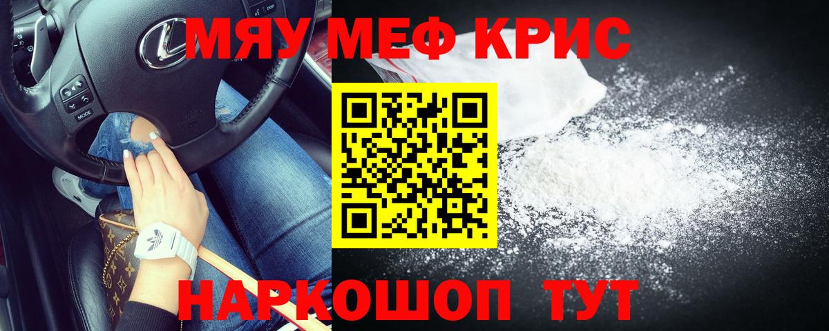 МЕФ Петропавловск-Камчатский