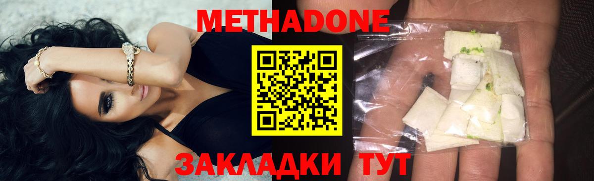 ГАШ  Вход с VPN  МАРИХУАНА  Cocaine  A-PVP СОЛЬ   Петропавловск-Камчатский  Мефедрон  